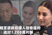 娱乐吃瓜被吐槽