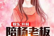 娱乐吃瓜 八卦小说推荐,揭秘明星背后的八卦秘闻