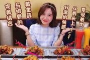 郭老师娱乐吃瓜君嘉年华,欢乐盛宴，笑料横生